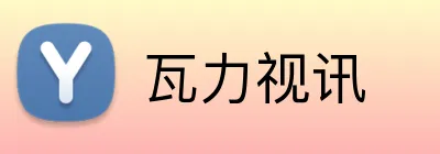 瓦力视讯 logo